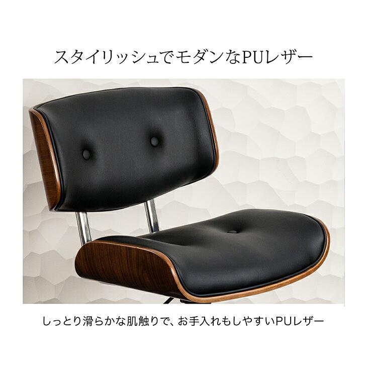 タンスのゲン 本日+4% オフィスチェア ミッドセンチュリーモダン