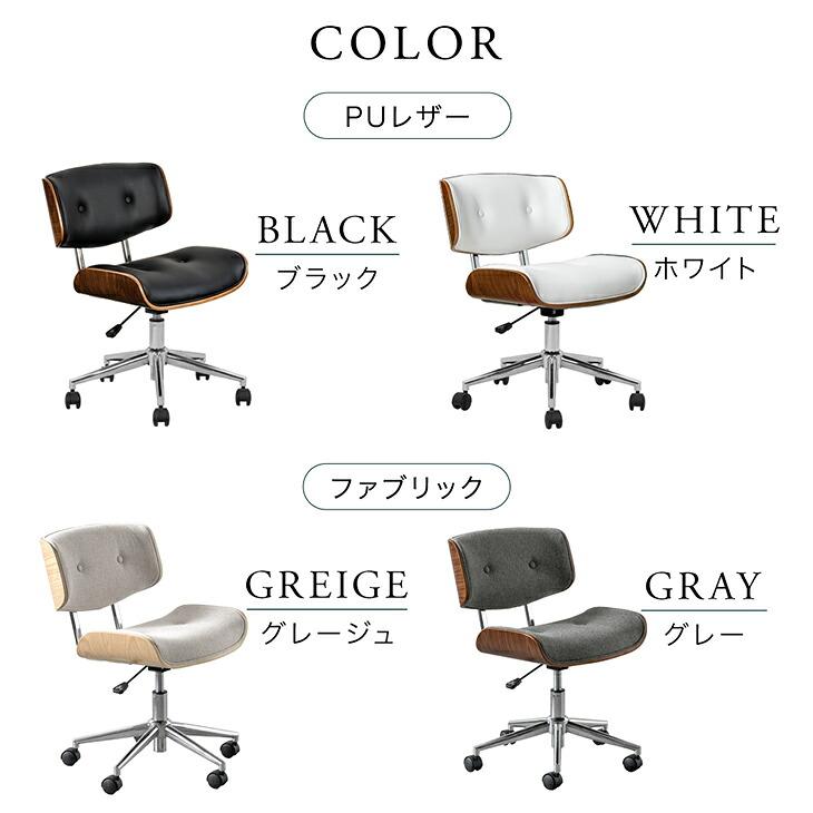 00s モダンデザイン レザーチェア タンスのゲン 本日+4% オフィスチェア ミッドセンチュリーモダン