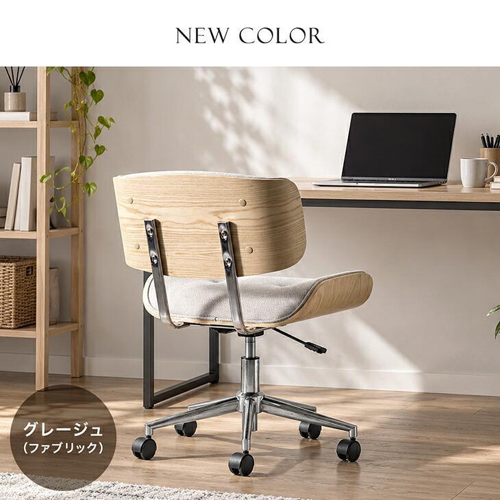 【美品】ダイニングチェア レザーチェア デザイナーズ 北欧 椅子 モダン タンスのゲン オフィスチェア ミッドセンチュリーモダン デスクチェア