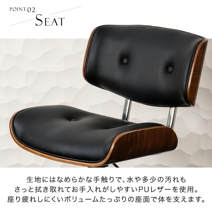 タンスのゲン オフィスチェア ミッドセンチュリーモダン デスクチェア