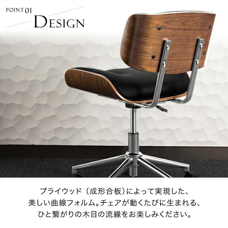 タンスのゲン 本日+4% オフィスチェア ミッドセンチュリーモダン
