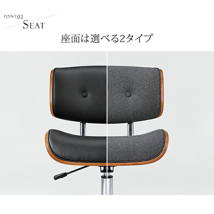 タンスのゲン オフィスチェア ミッドセンチュリーモダン デスクチェア