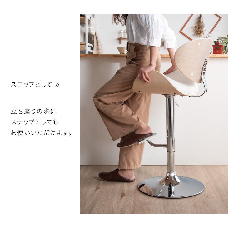 タンスのゲン カウンターチェア おしゃれ バーカウンターチェア タンスのゲン カウンターチェア おしゃれ バーカウンターチェア