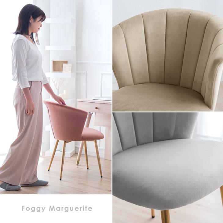 タンスのゲン 27日超お得 ダイニングチェア 1脚 おしゃれ かわいい