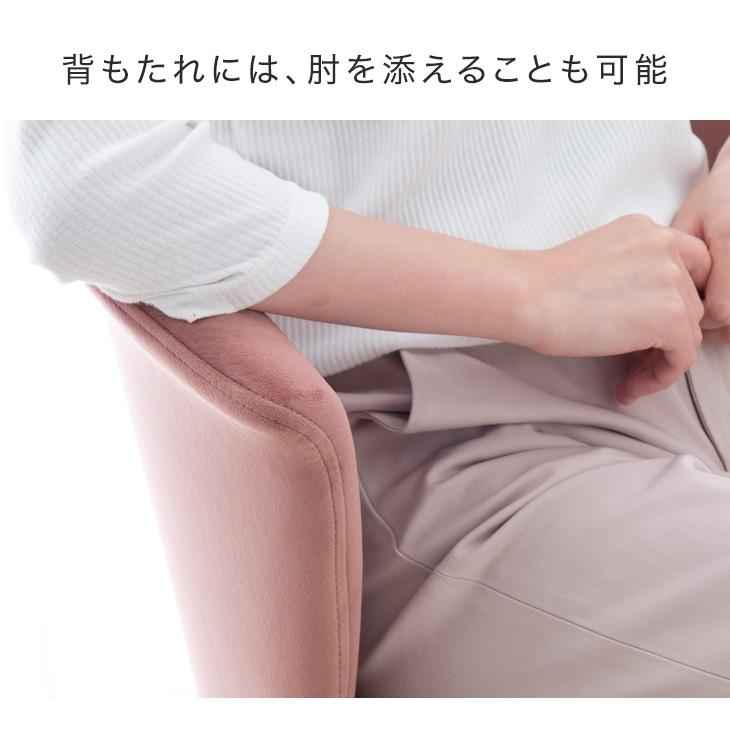 タンスのゲン ダイニングチェア 2脚セット デスクチェア 低反発 タンスのゲン ダイニングチェア 2脚セット デスクチェア 低反発