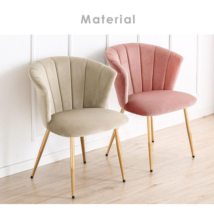 タンスのゲン ダイニングチェア 2脚 おしゃれ かわいい 北欧 チェア