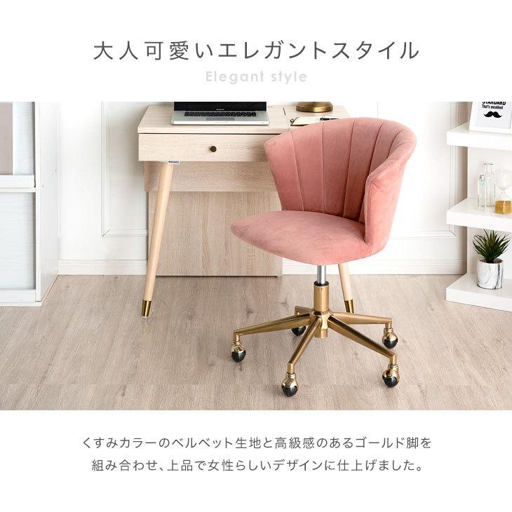 即納特典付き 女の子用 デスクチェア 学習椅子 ピンクカラー asakusa 