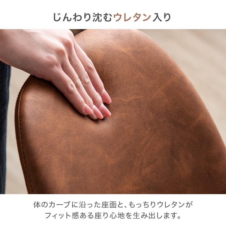 タンスのゲン イームズチェア 2脚セット ダイニングチェア おしゃれ