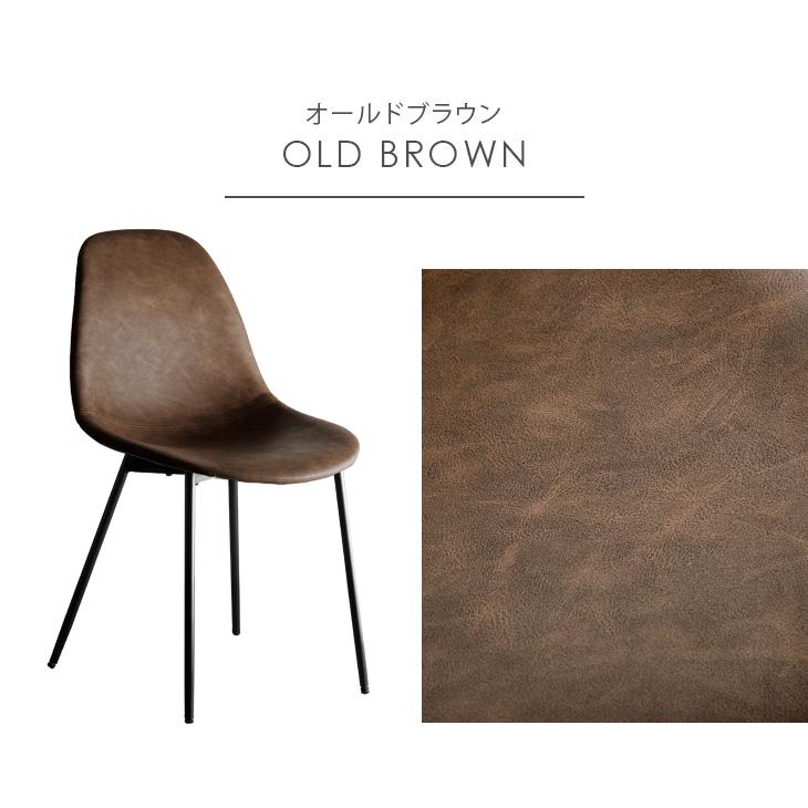 タンスのゲン イームズチェア 2脚セット ダイニングチェア