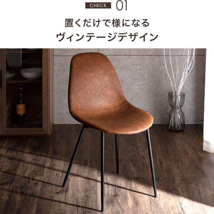 ヴィンテージ　ダイニングチェア　アームチェア　2 楽天市場】ダイニングチェア 2脚セット ファブリックレザー