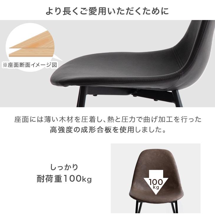 ビンテージ　ダイニングチェア　カフェチェア　13 ビンテージ ダイニングチェア カフェチェア 13