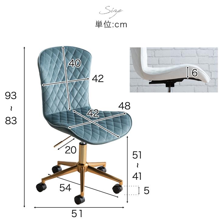 【送料無料】チェア　デスクチェア　オシャレ　モダン　北欧風【新品未使用】 タンスのゲン ダイニングチェア 北欧 おしゃれ 椅子 ダイニングチェア