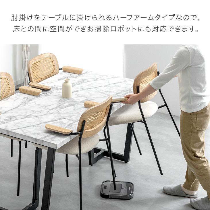 タンスのゲン 1日P13%〜 ダイニングチェア 北欧 おしゃれ 肘付き タンスのゲン 1日P13%〜 ダイニングチェア 北欧 おしゃれ 肘付き