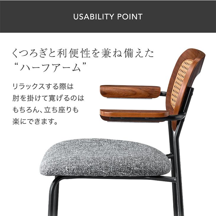 タンスのゲン ダイニングチェア おしゃれ 北欧 ラタンチェア 2脚