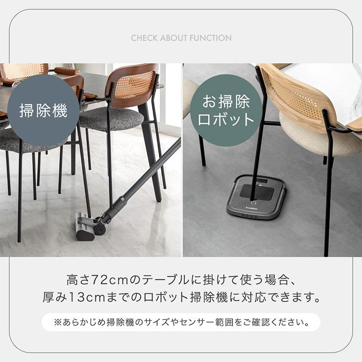 タンスのゲン ダイニングチェア おしゃれ 北欧 ラタンチェア 2脚