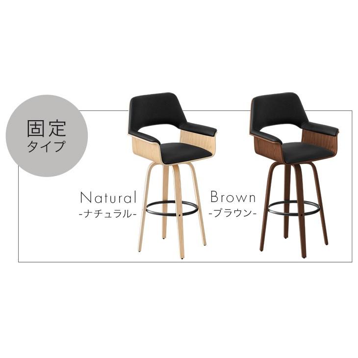 タンスのゲン カウンターチェア おしゃれ 単品 回転 バーチェア