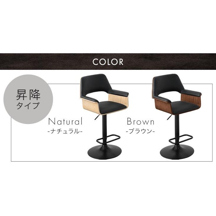 タンスのゲン カウンターチェア おしゃれ 単品 昇降 回転 バーチェア