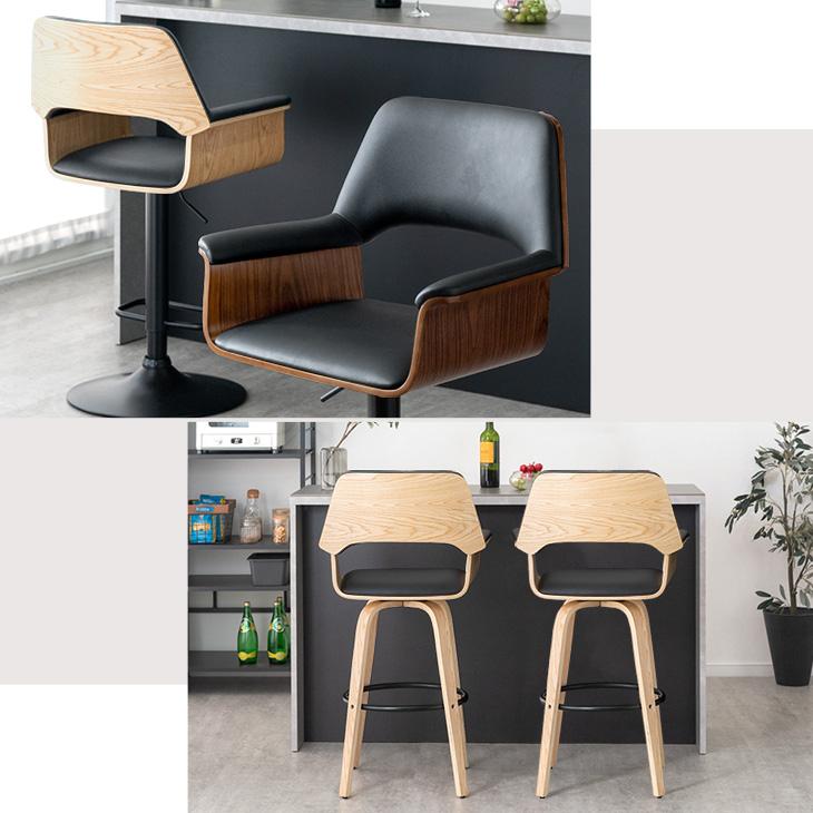 ハイチェア　ヴィンテージ風 タンスのゲン カウンターチェア おしゃれ 単品 昇降 回転 バーチェア