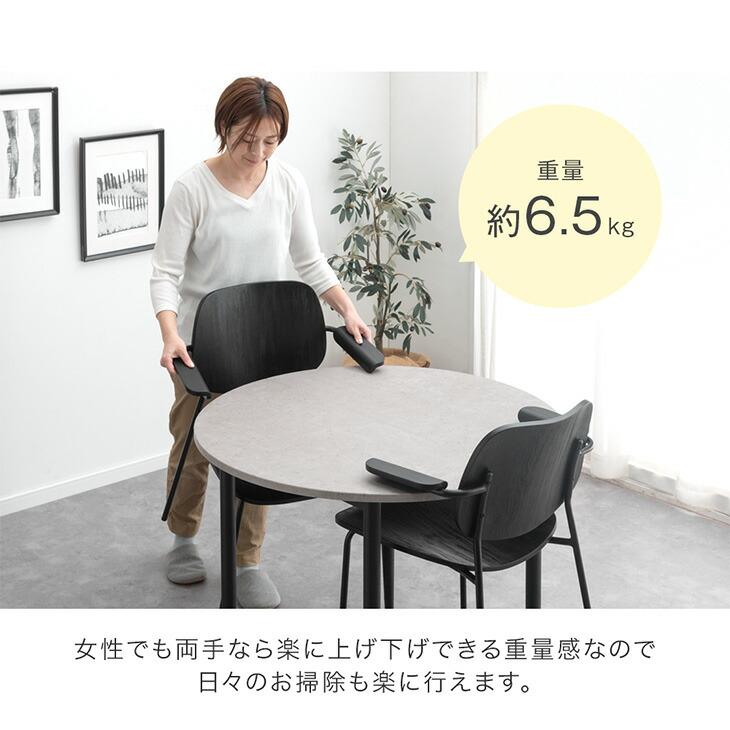 タンスのゲン ダイニングチェア 単品 おしゃれ 北欧 肘付き 椅子