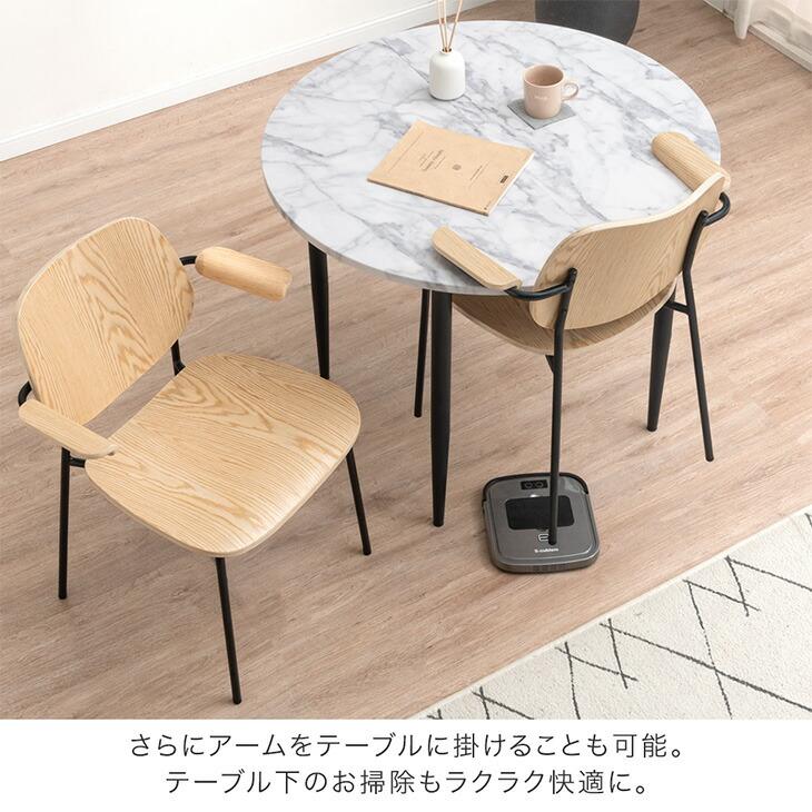 タンスのゲン 25日正午〜+3% ダイニングチェア 単品 おしゃれ 北欧 肘