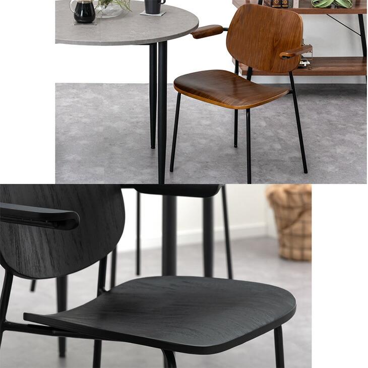 タンスのゲン ダイニングチェア 単品 おしゃれ 北欧 肘付き 椅子