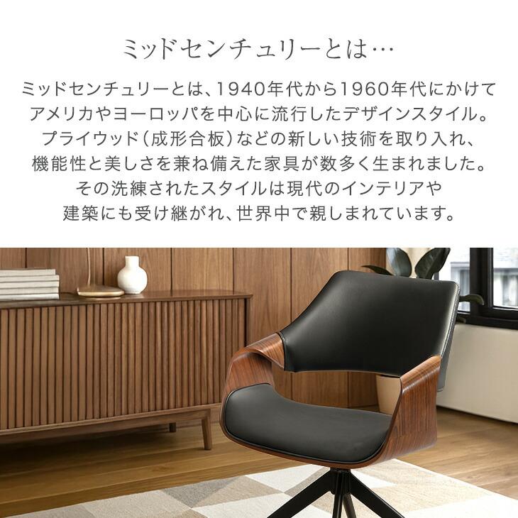 タンスのゲン 5日+5% ダイニングチェア 回転 肘付き おしゃれ 2脚 