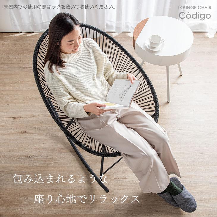 タンスのゲン ロッキングチェア アカプルコチェア 北欧 おしゃれ タンスのゲン ロッキングチェア アカプルコチェア 北欧 おしゃれ