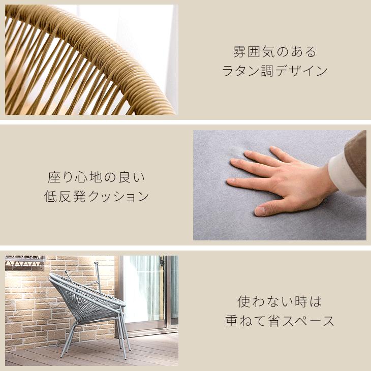 タンスのゲン ガーデン テーブル チェア 3点セット ラタン調 タンスのゲン ガーデン テーブル チェア 3点セット ラタン調