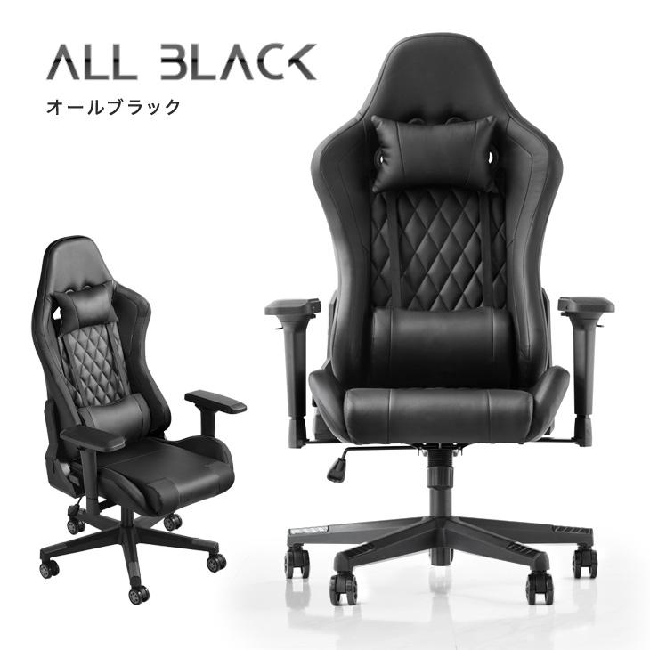 タンスのゲン ゲーミングチェア リクライニング おしゃれ タンスのゲン ゲーミングチェア リクライニング おしゃれ