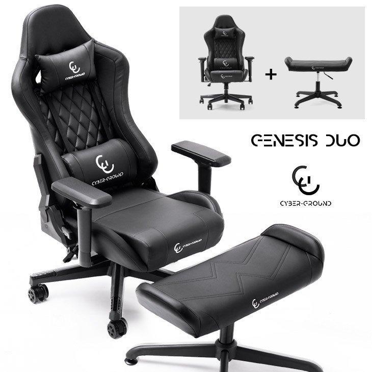 ゲーミングチェア オットマンセット リクライニング オフィスチェア