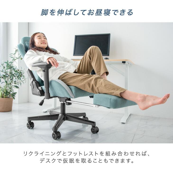 タンスのゲン ゲーミングチェア リクライニング スエード調 オットマン