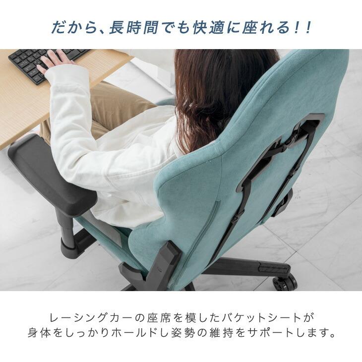 タンスのゲン 3日+5% ゲーミングチェア ファブリック リクライニング