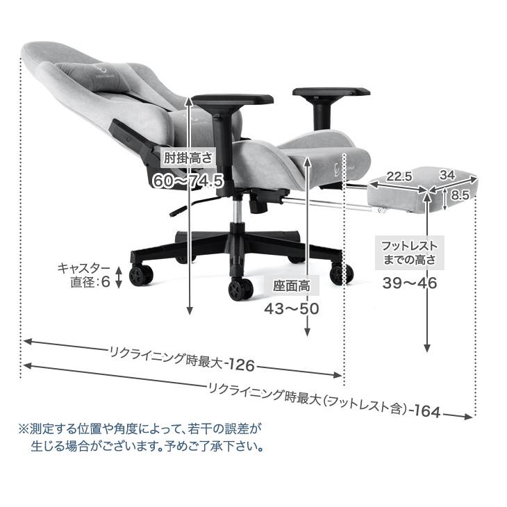 ゲーミングチェア リクライニング スエード調 オフィスチェア ワークチェア デスクチェア おしゃれ 自宅 ハイバック バケットシート フットレスト かわいい｜tansu｜21