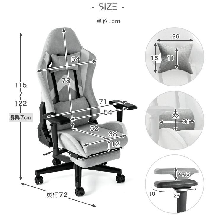 タンスのゲン ゲーミングチェア リクライニング スエード調 オットマン