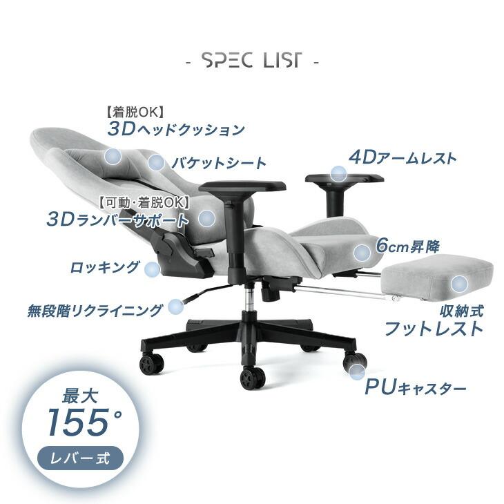 タンスのゲン ゲーミングチェア リクライニング スエード調 オットマン