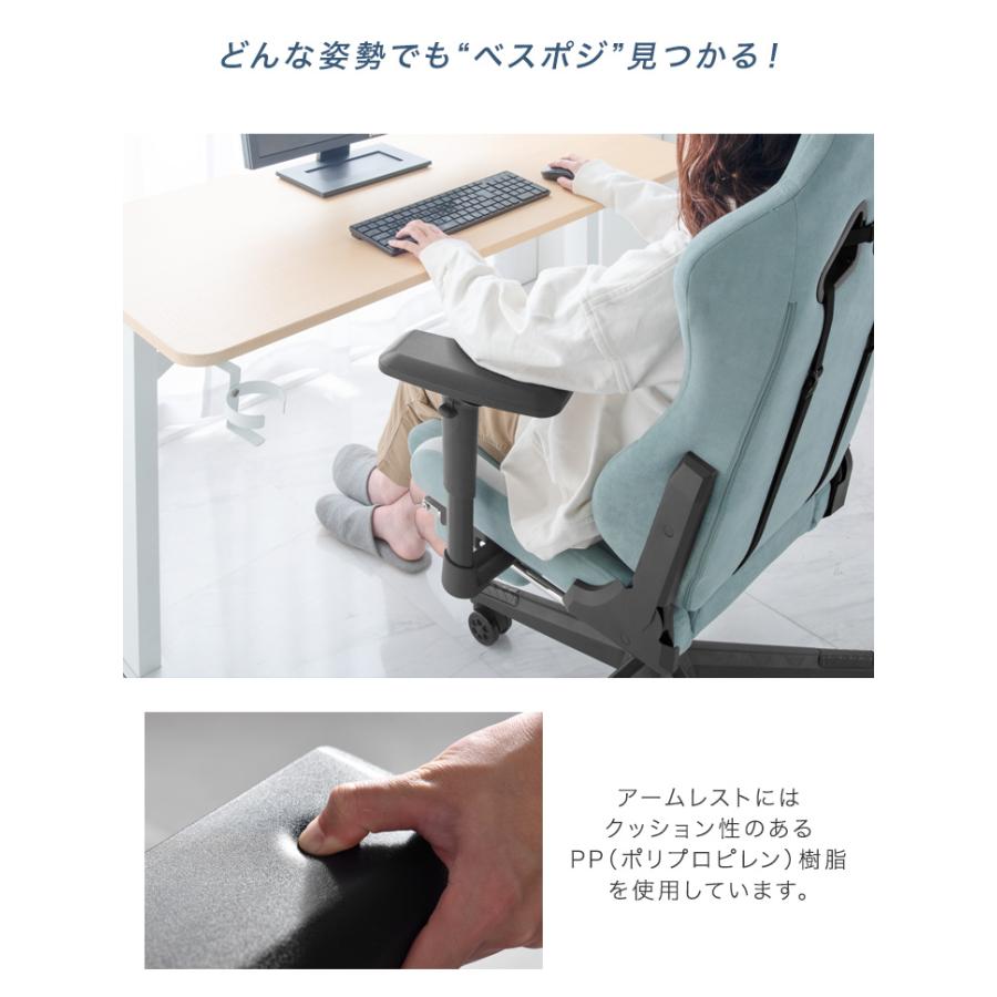 タンスのゲン ゲーミングチェア リクライニング スエード調 タンスのゲン ゲーミングチェア リクライニング スエード調