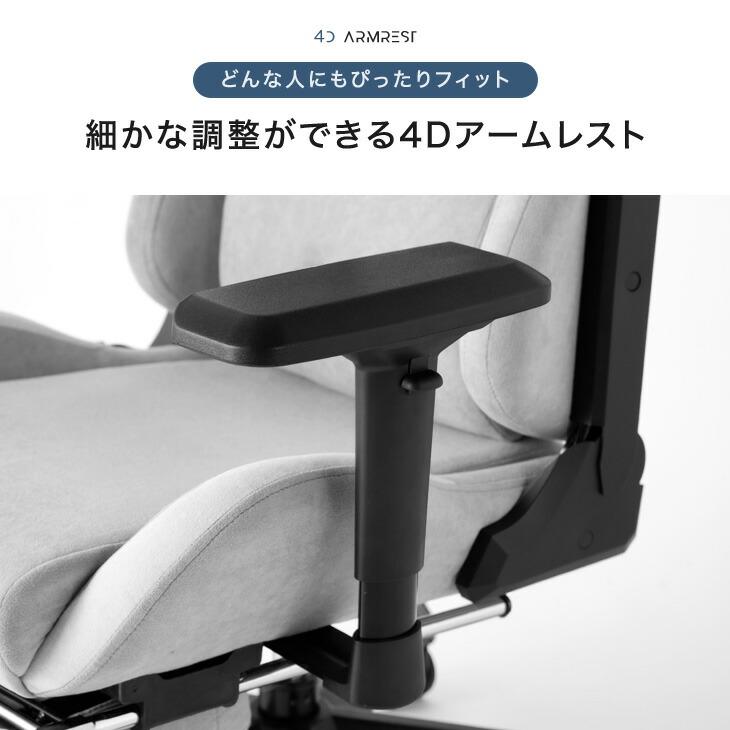タンスのゲン 19日+5% ゲーミングチェア ファブリック リクライニング
