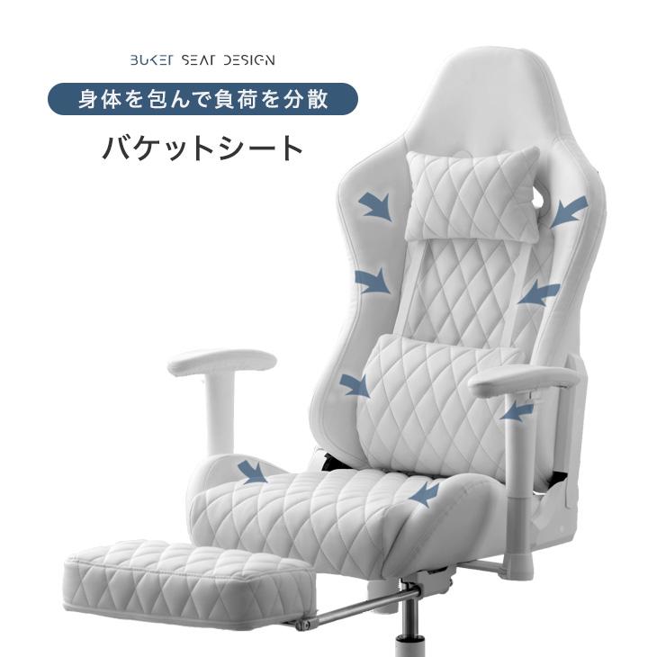 タンスのゲン 9日P16%〜 ゲーミングチェア 白 リクライニング タンスのゲン 9日P16%〜 ゲーミングチェア 白 リクライニング