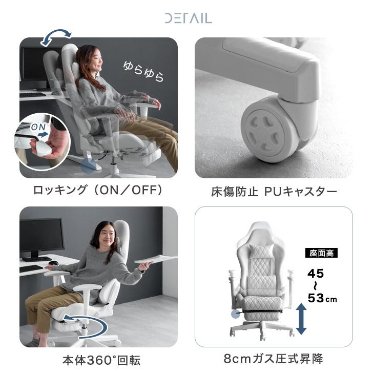 タンスのゲン 27日+5% ゲーミングチェア 白 かわいい おしゃれ