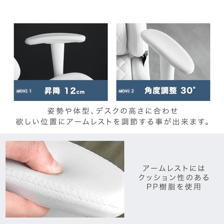 タンスのゲン ゲーミングチェア かわいい おしゃれ 白