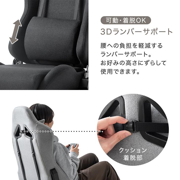 タンスのゲン ゲーミング座椅子 回転式 ハイバック ゲーム座椅子 タンスのゲン ゲーミング座椅子 回転式 ハイバック ゲーム座椅子