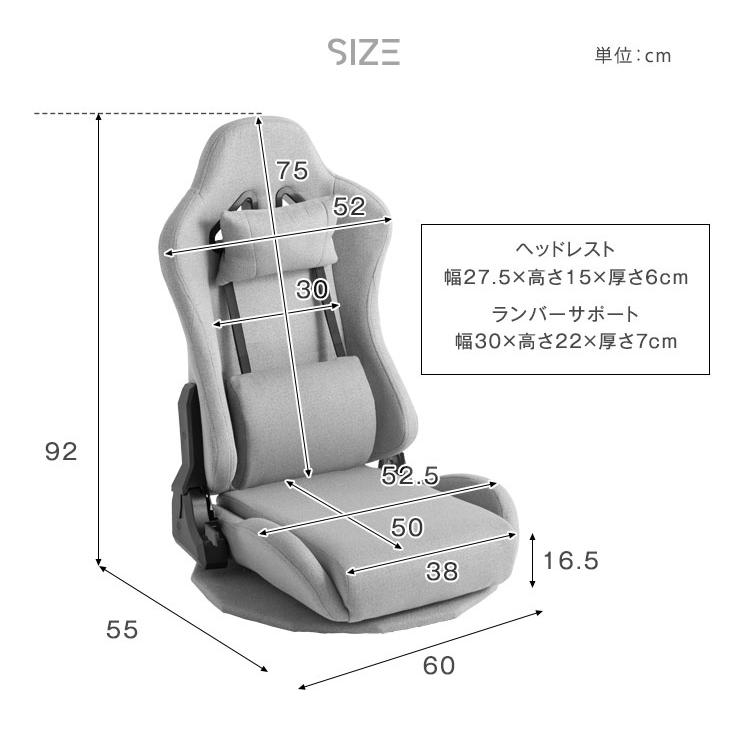タンスのゲン ゲーミング座椅子 回転式 ハイバック 回転座椅子