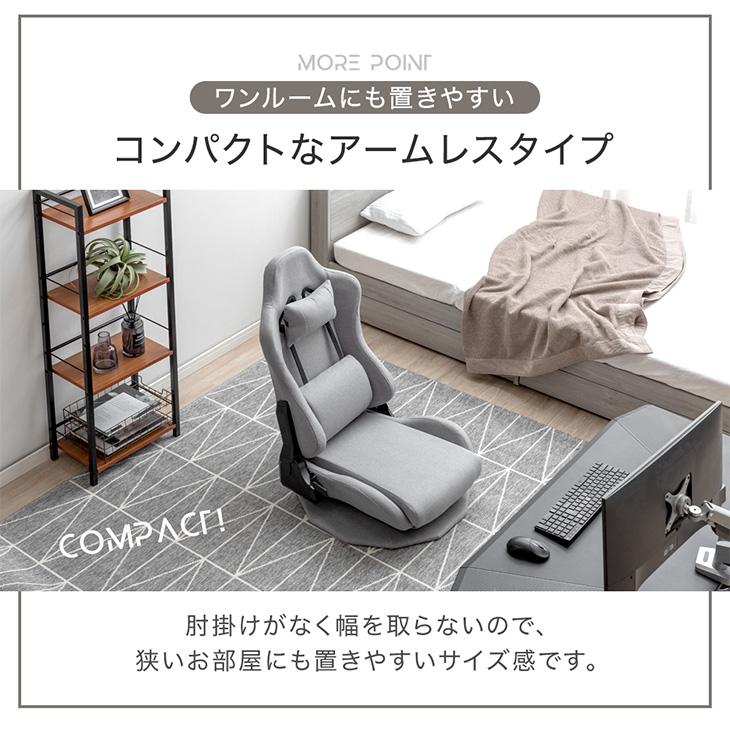 タンスのゲン ゲーミング座椅子 回転式 ハイバック ゲーム座椅子 タンスのゲン ゲーミング座椅子 回転式 ハイバック ゲーム座椅子