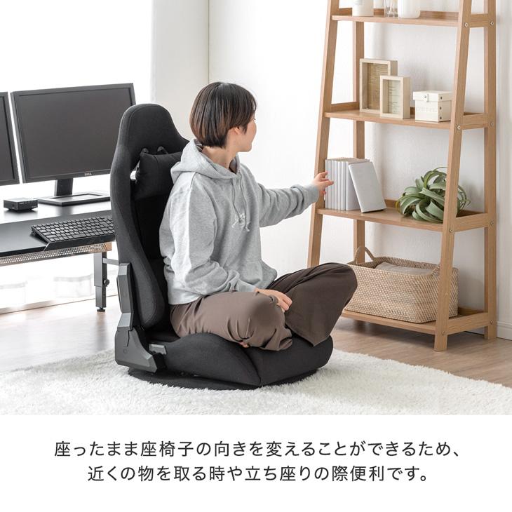 タンスのゲン ゲーミング座椅子 回転式 ハイバック ゲーム座椅子 タンスのゲン ゲーミング座椅子 回転式 ハイバック ゲーム座椅子