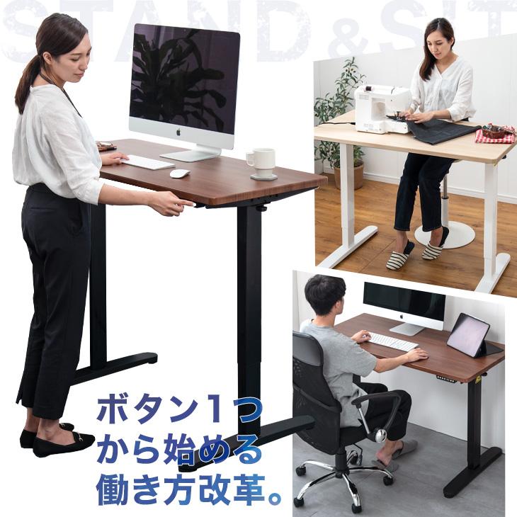 スタンディングデスク 電動昇降 幅120 パソコンデスク 昇降テーブル 上下 テーブル 高さ調節 電動昇降式スタンディングデスク 木製 PCデスク :69100000:タンスのゲン Design the Future - 通販 - Yahoo!ショッピング スタンディングデスク 電動昇降 幅120 パソコンデスク 昇降テーブル 上下 テーブル 高さ調節 電動昇降式スタンディングデスク 木製 PCデスク :69100000:タンスのゲン Design the Future - 通販 - Yahoo!ショッピング