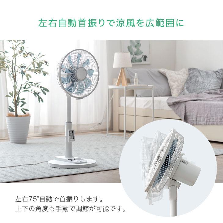 正規品販売! 扇風機 おしゃれ dcモーター 首振り 静音 省エネ 9枚羽根 液晶パネル リモコン付 LED パネル 節電 リビング扇風機 ホワイト 日本製モーター 搭載 1年保証 cisama.sc.gov.br 正規品販売! 扇風機 おしゃれ dcモーター 首振り 静音 省エネ 9枚羽根 液晶パネル リモコン付 LED パネル 節電 リビング扇風機 ホワイト 日本製モーター 搭載 1年保証 cisama.sc.gov.br