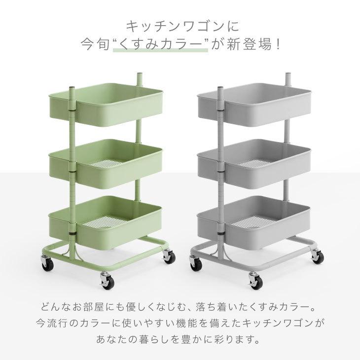 最安値】 キッチンワゴン キャスター付き 3段 収納ワゴン マルチワゴン 高耐荷重60kg キッチン 収納 キッチンラック 収納ボックス ラック スリム 幅42cm 棚 おしゃれ wantannas.go.id 最安値】 キッチンワゴン キャスター付き 3段 収納ワゴン マルチワゴン 高耐荷重60kg キッチン 収納 キッチンラック 収納ボックス ラック スリム 幅42cm 棚 おしゃれ wantannas.go.id