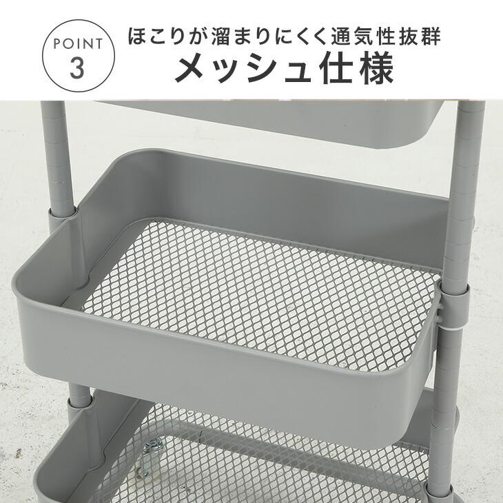 タンスのゲン 15日+5% キッチンワゴン キャスター付き 3段 収納ワゴン