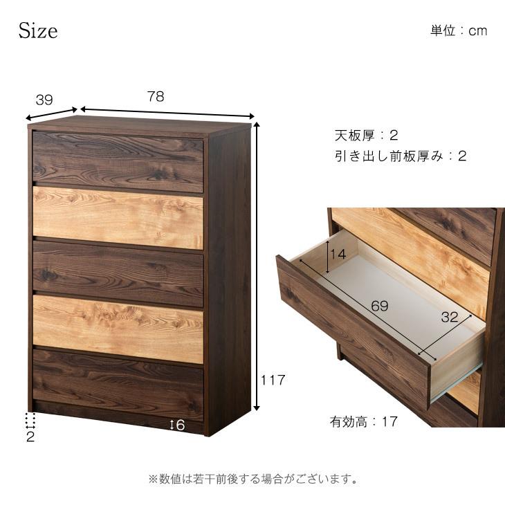 タンスのゲン チェスト 5段 幅78cm 桐 国産 完成品 木製 タンスのゲン チェスト 5段 幅78cm 桐 国産 完成品 木製