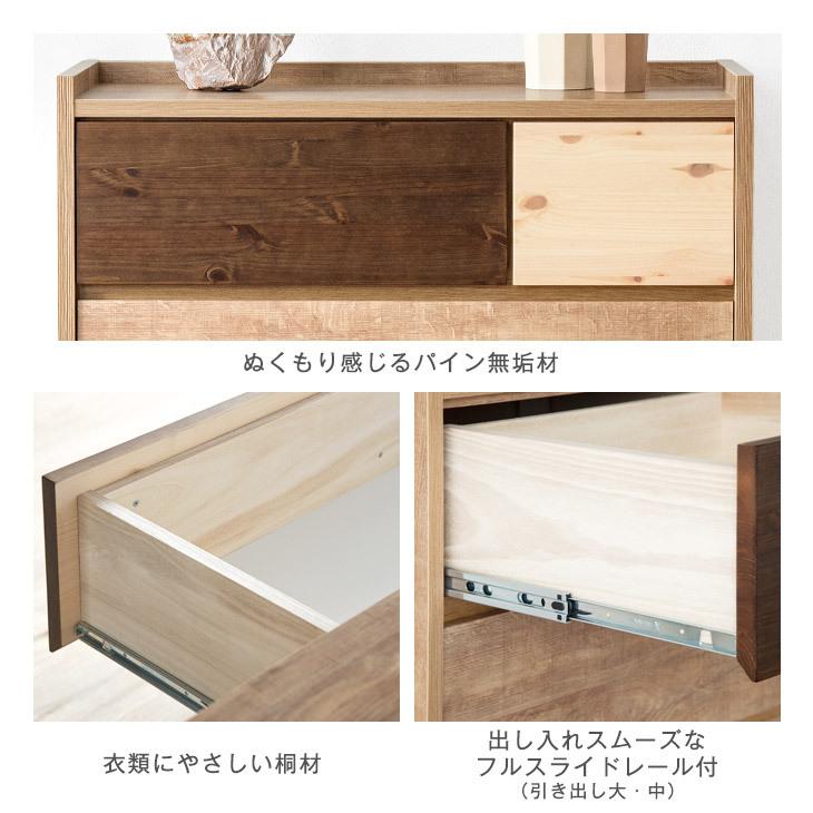 チェスト 5段 桐 幅80cm 国産 完成品 タンス おしゃれ フルスライドレール 脚付き 衣類収納 収納 収納家具_1